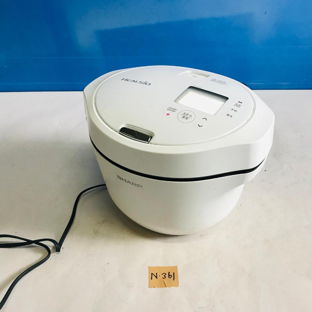 中古 SHARP HEALSIO 電気圧力鍋 ホワイト