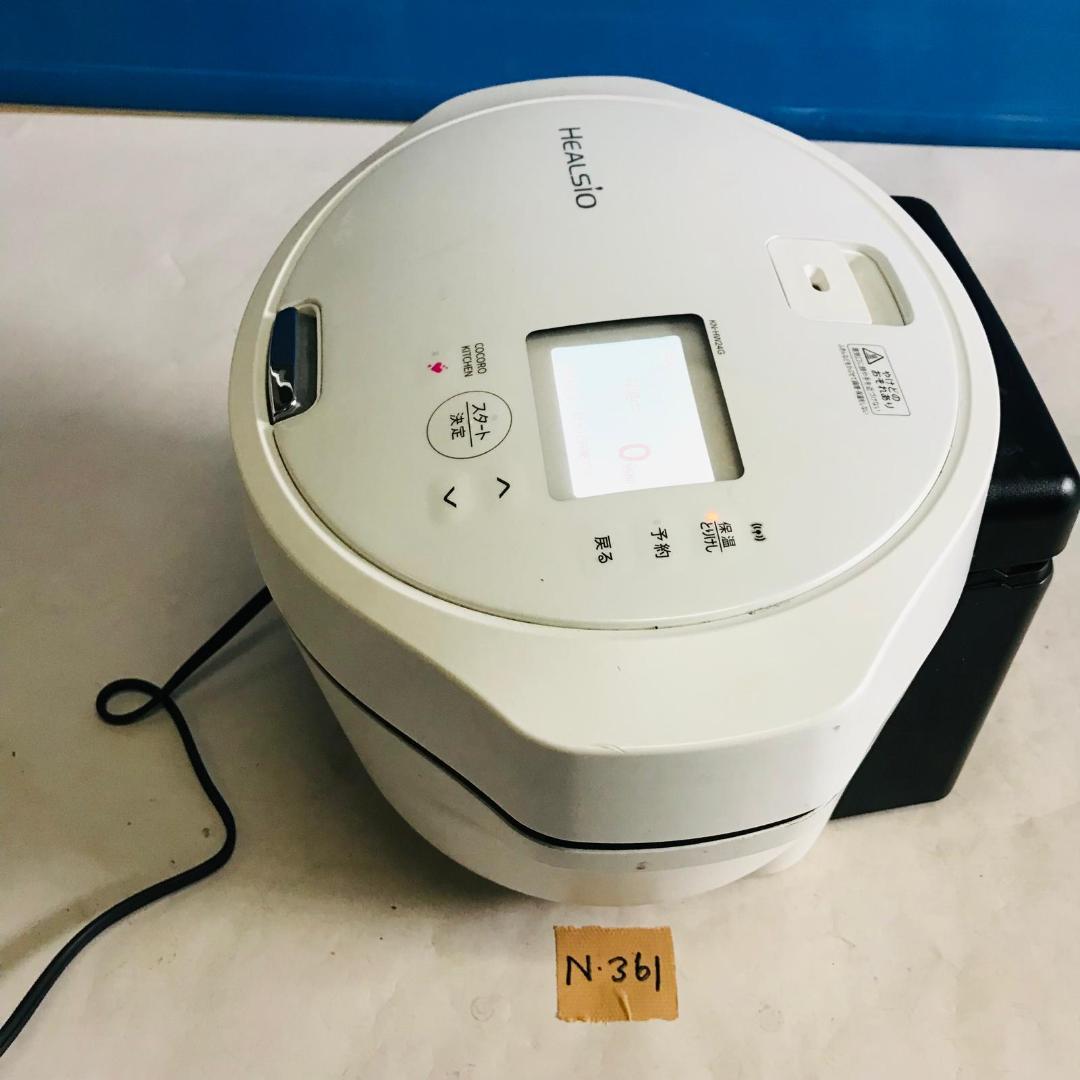 中古 SHARP HEALSIO 電気圧力鍋 ホワイト