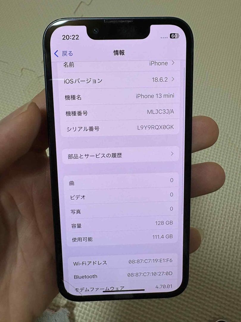 Apple iPhone 13 mini 128GB ネイビー