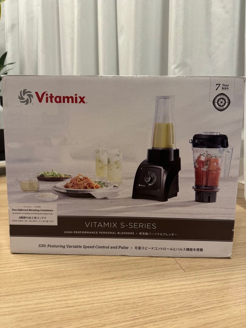 Vitamix S30（S-Series） パーソナルブレンダー