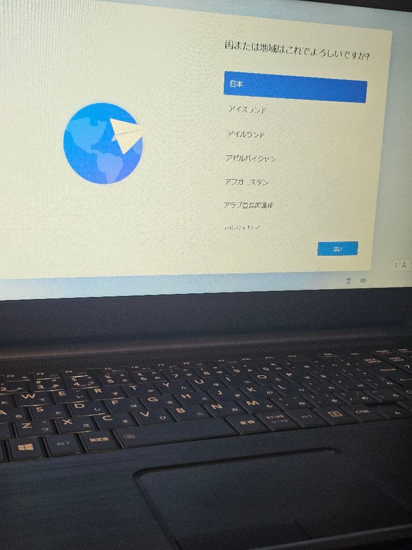 Dynabook B65/DN 第7世代i5/メモリ16GB/SSD512GB