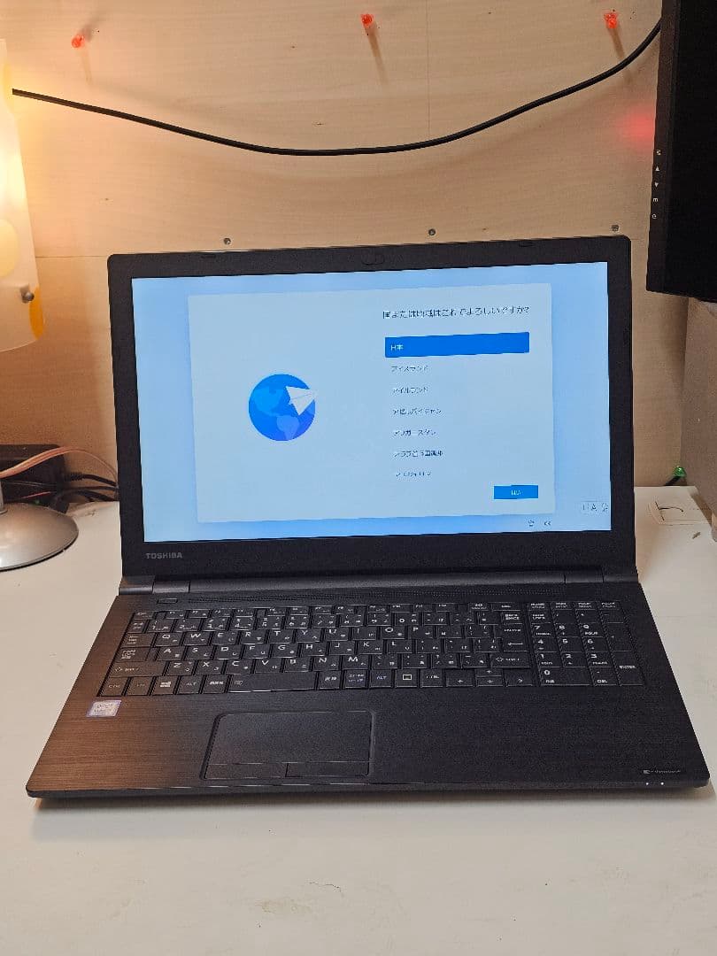 Dynabook B65/DN 第7世代i5/メモリ16GB/SSD512GB