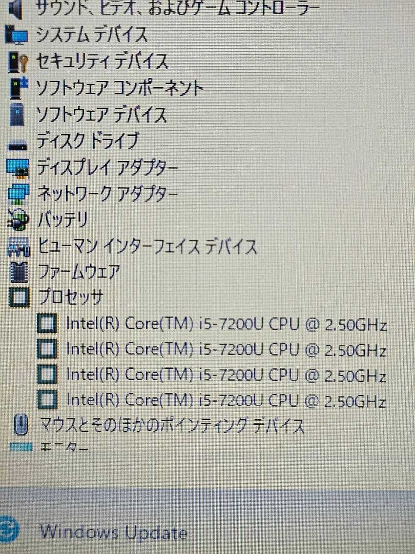 Dynabook B65/DN 第7世代i5/メモリ16GB/SSD512GB