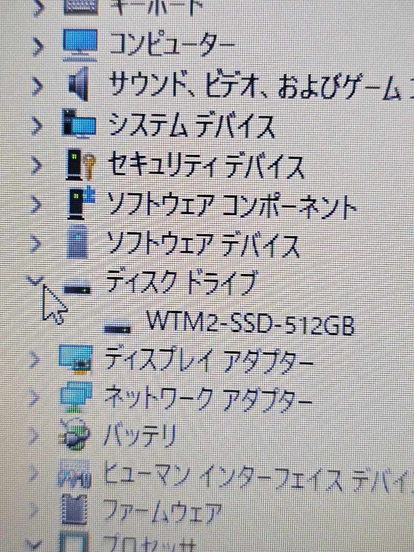 Dynabook B65/DN 第7世代i5/メモリ16GB/SSD512GB