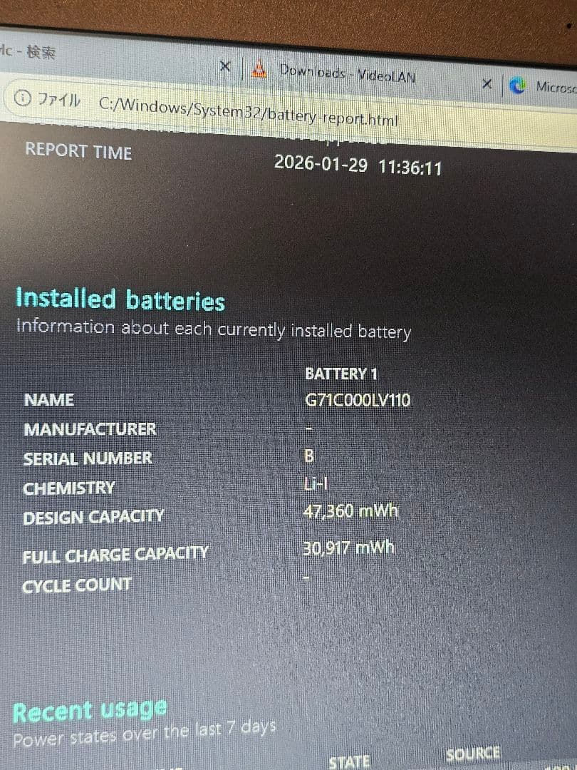 Dynabook B65/DN 第7世代i5/メモリ16GB/SSD512GB