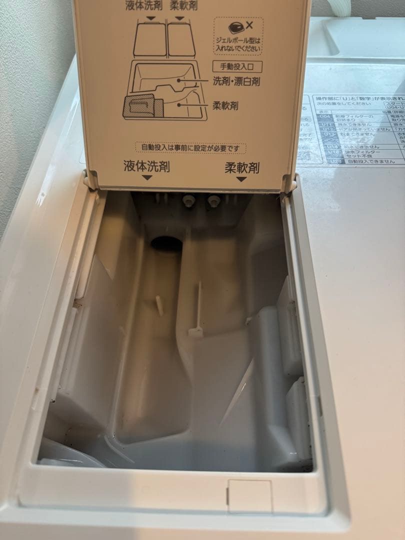 Panasonic NA-VX800BL ドラム式洗濯機