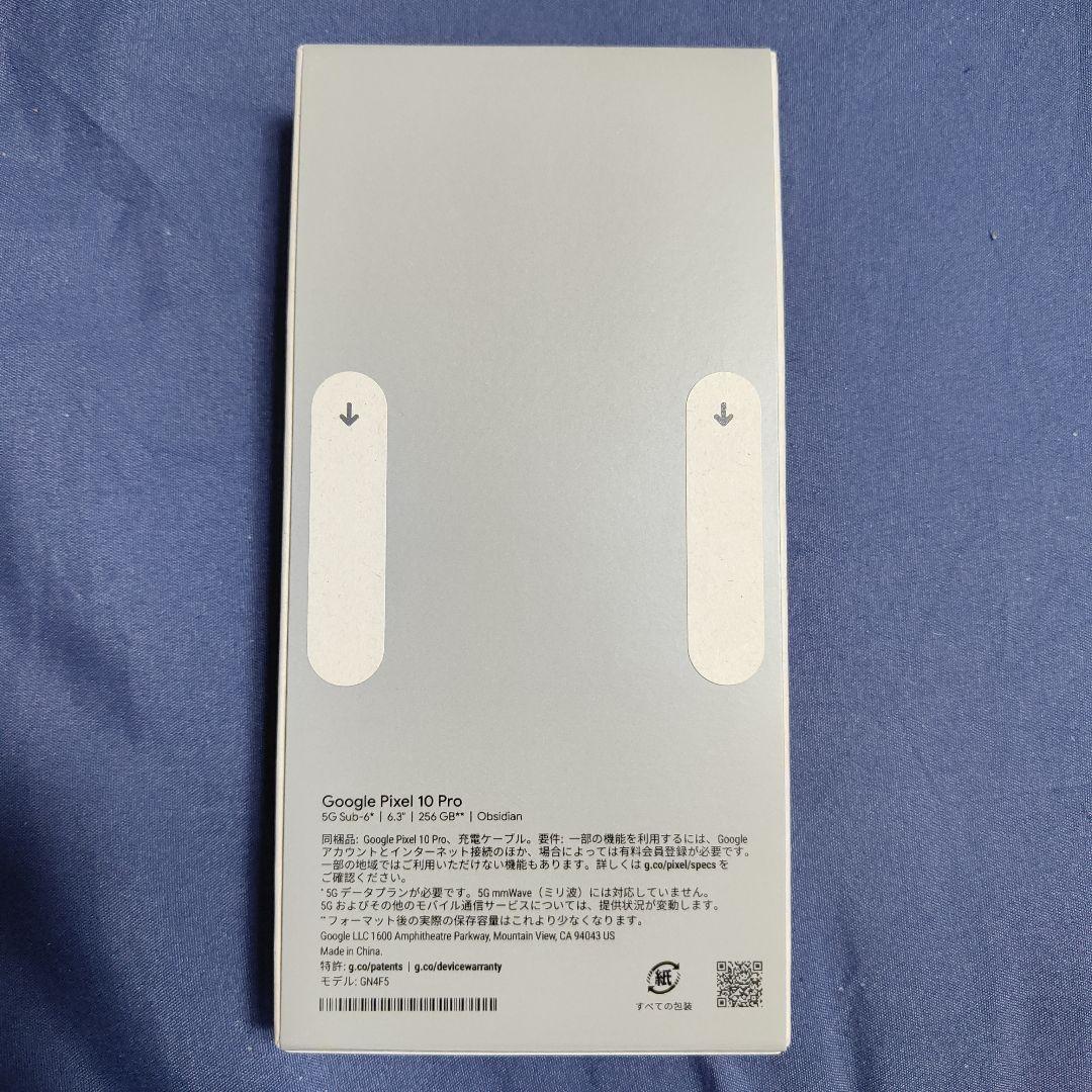 Google Pixel 10 Pro Obsidian 256GB 新品未開封