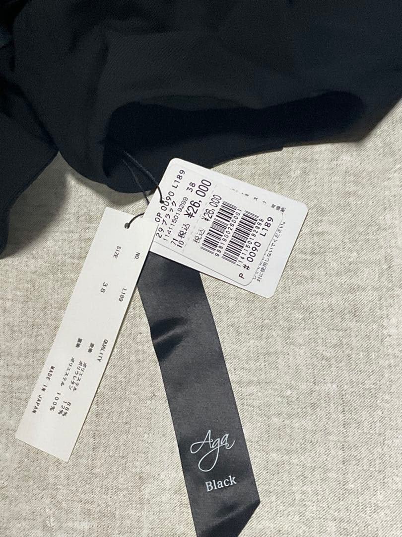 【新品未使用】ヤマダヤ福袋2026年 Aga Black 黒のアンサンブルドレス