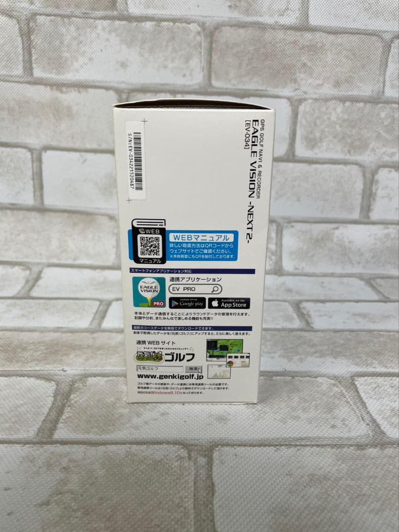 EAGLE VISION NEXT2 GPSナビ