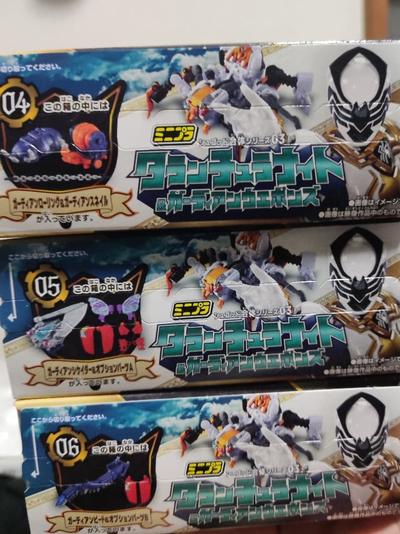 ゴッドキングオージャー　ガーディアン系未組立　ミニプラ