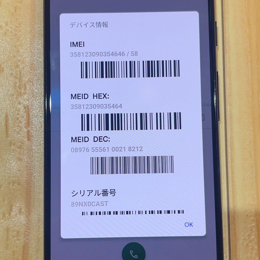 SIMフリー 本体 Google pixel 3 128 GB 226G3