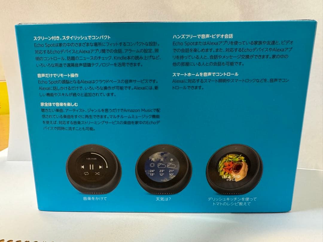 新品　Amazon Echo Spot