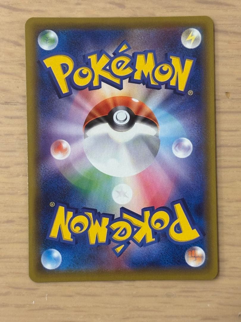 メガミミロップ&プリンGX SR SM12