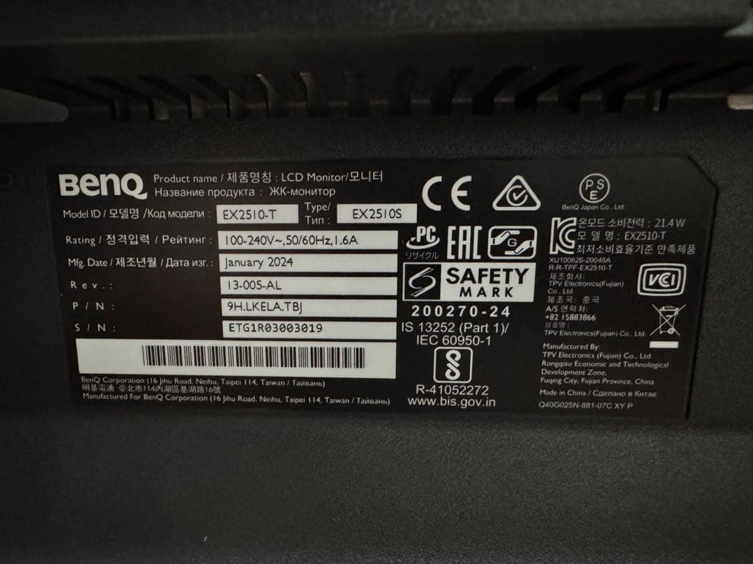 美品 BenQ EX2510S モニター