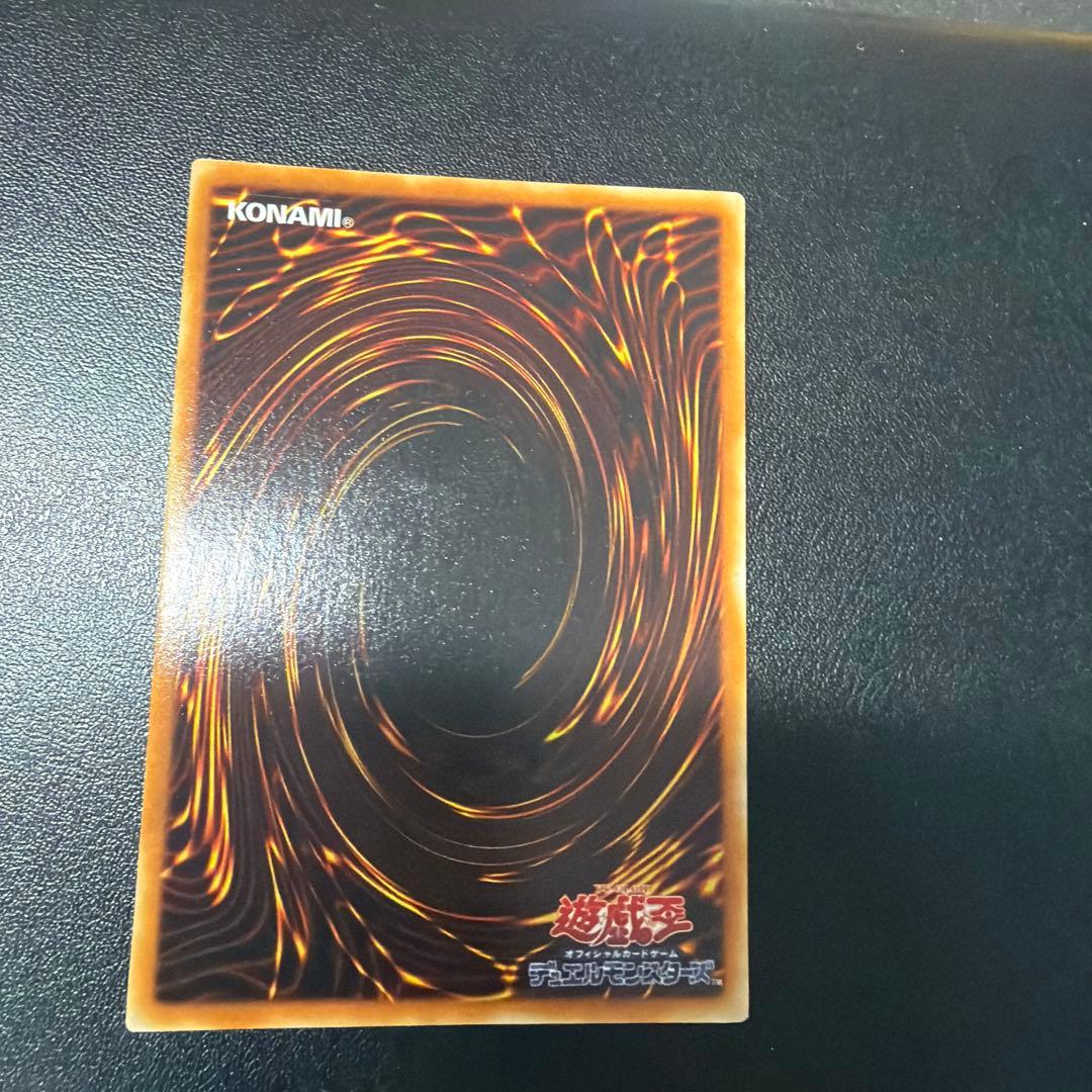 デーモンの召喚②初期ウルトラ　希少スタジオダイス版