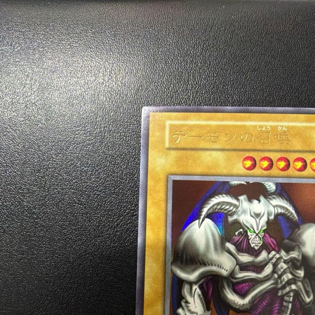 デーモンの召喚②初期ウルトラ　希少スタジオダイス版