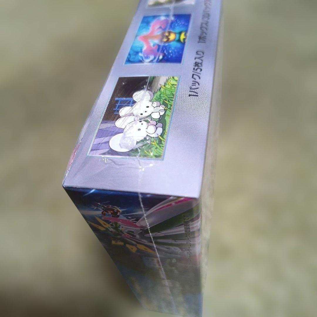 ポケモンカード 古代の咆哮 未来の一閃2box シュリンク付き 新品未開封