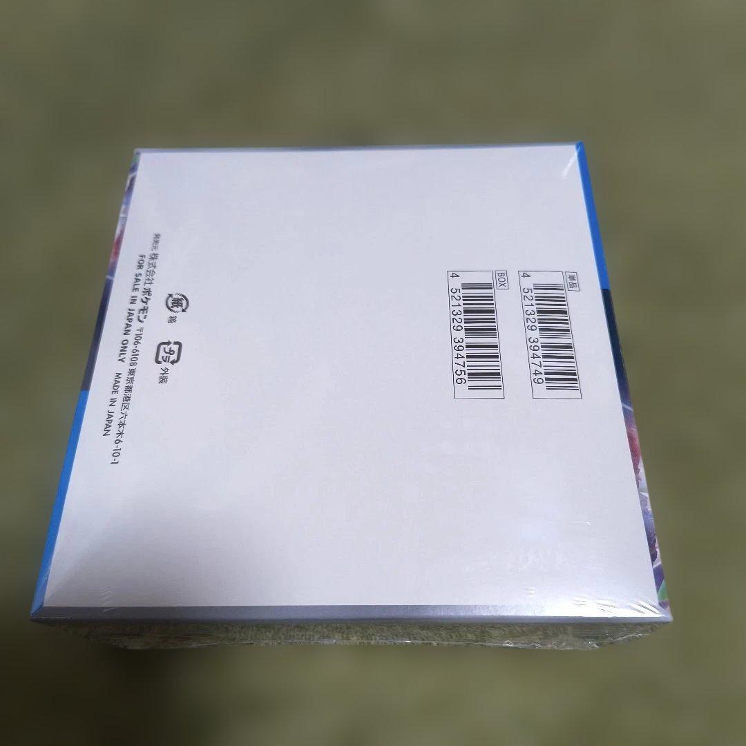 ポケモンカード 古代の咆哮 未来の一閃2box シュリンク付き 新品未開封