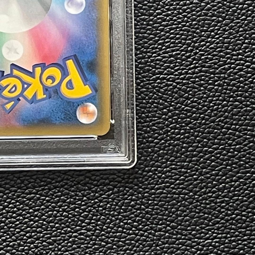 【PSA9】コイキング&ホエルオーGX 111/095HR