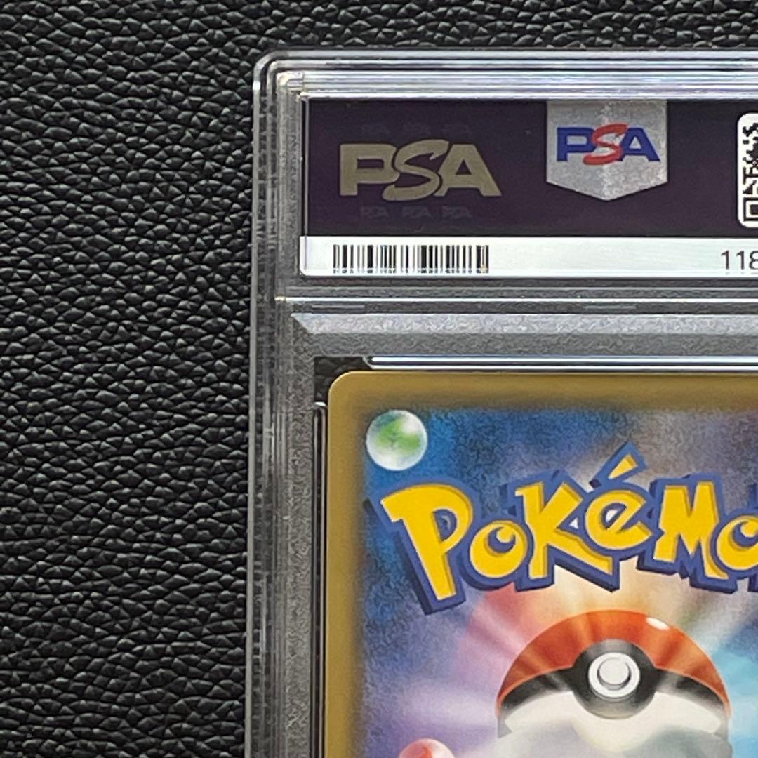 【PSA9】コイキング&ホエルオーGX 111/095HR