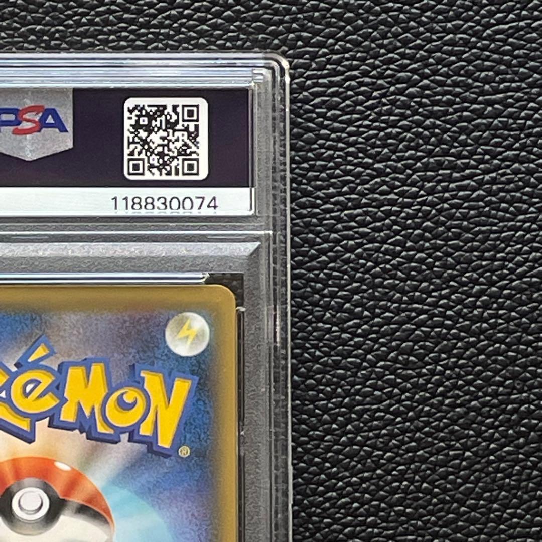 【PSA9】コイキング&ホエルオーGX 111/095HR