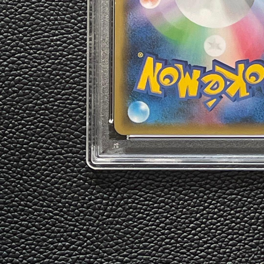 【PSA9】コイキング&ホエルオーGX 111/095HR