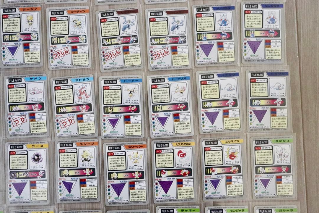 【ポケモンカードダス】87枚まとめ売り