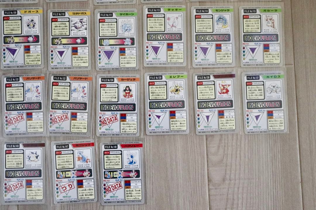 【ポケモンカードダス】87枚まとめ売り