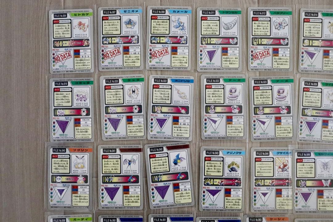 【ポケモンカードダス】87枚まとめ売り