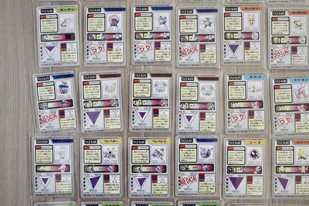 【ポケモンカードダス】87枚まとめ売り