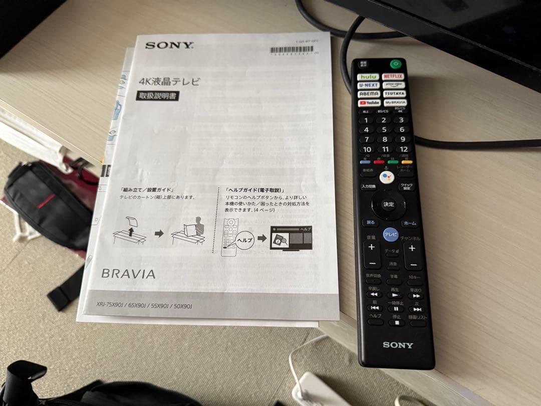 SONY BRAVIA 4K液晶テレビ 65v型 XRJ-65X90J 21年製