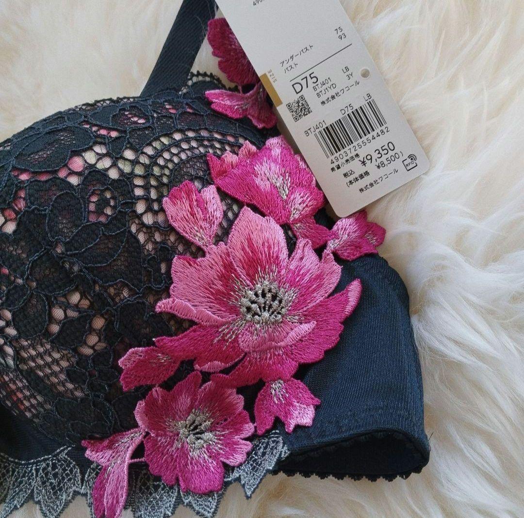 salute サルート　01G 01グループ　セット　LB　 D75 L