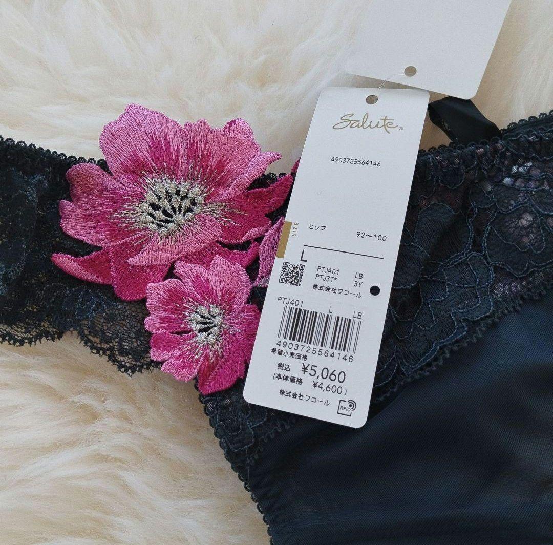 salute サルート　01G 01グループ　セット　LB　 D75 L