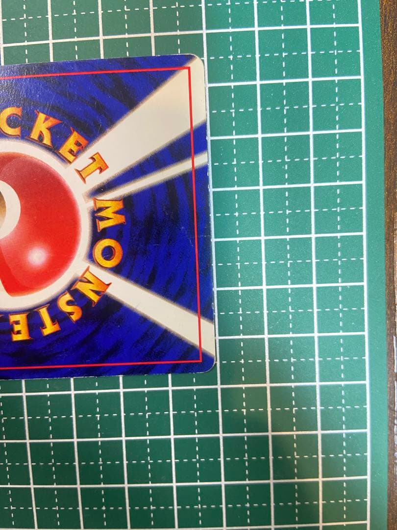 ポケモンカード 旧裏面 リザードン No.006 ★