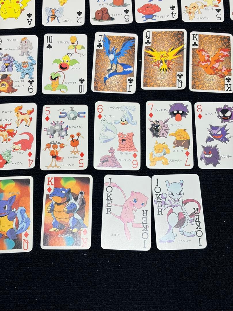 ポケモントランプ　 151匹集合　てれびくん　付録 レトロ②