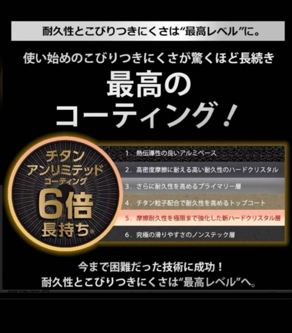 ハンドル付き　専用取手　26cm &22cmティファール フライパン