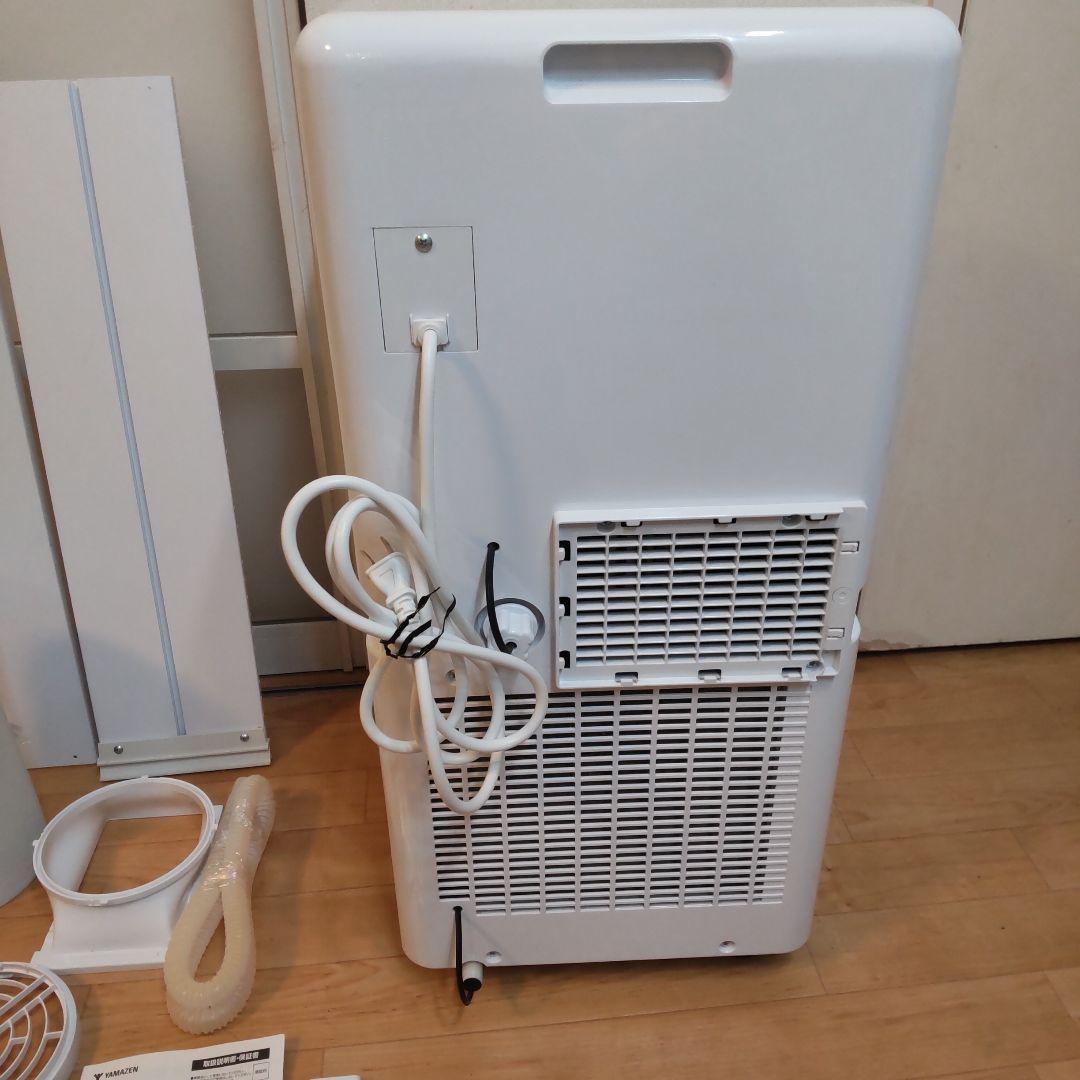 23年製 山善 YAMAZEN YEC-K221移動式エアコン スポットクーラー