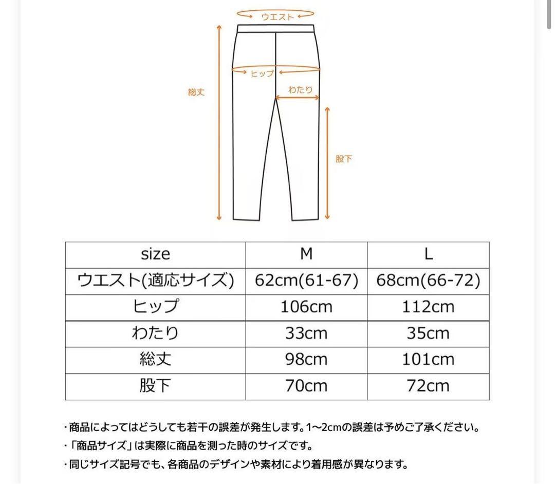 VENEXベネクス リカバリーウェア コンフォートポンチ　L レディース　tkn