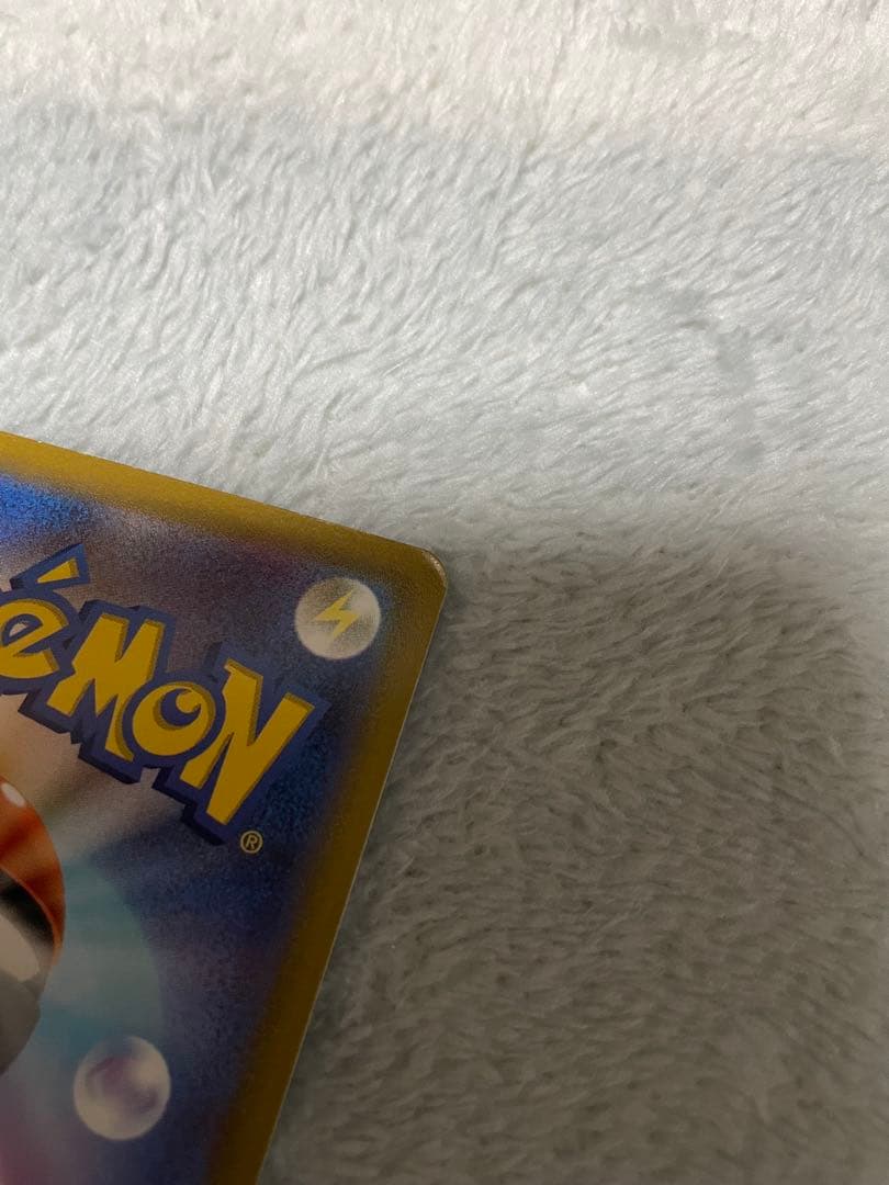 ポケカ　ピカチュウ　１3枚セット