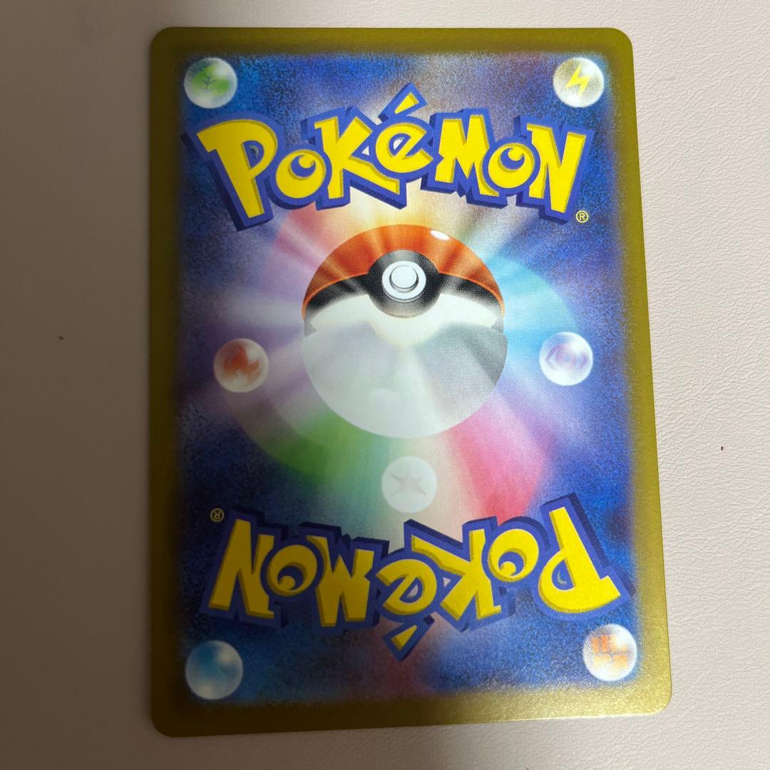 テレパス超エネルギー　エラーカード　(079/080) R