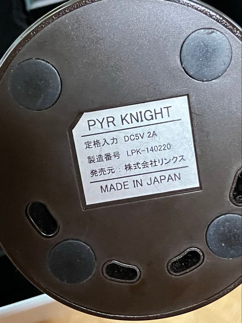 PYR KNIGHT パイラナイト美顔器セット
