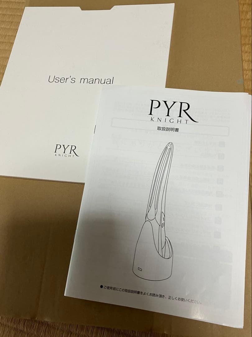 PYR KNIGHT パイラナイト美顔器セット