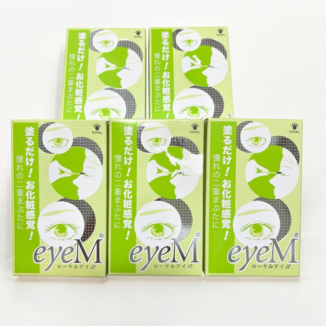 ローヤル化研 ローヤルアイム 8ml 5個セット