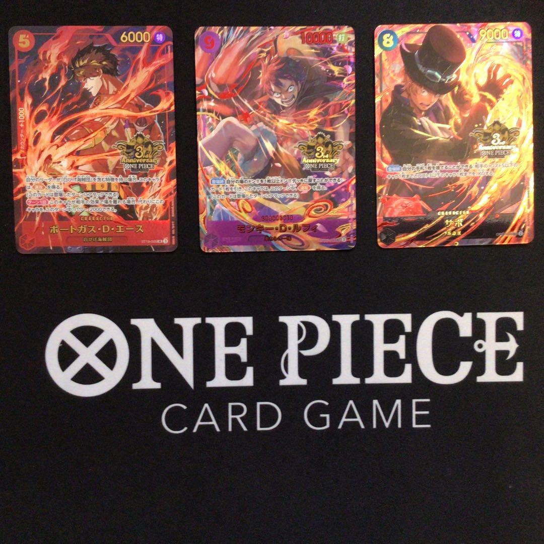 ワンピースカード　3rdanniversary set 3兄弟カード