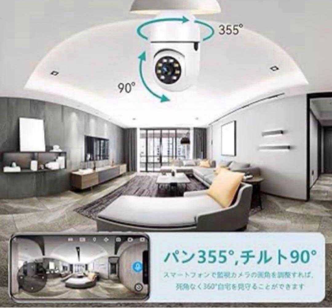 スマートカメラ 屋外 ワイヤレス 監視カメラ 防犯カメラ WiFi対応 自動追尾