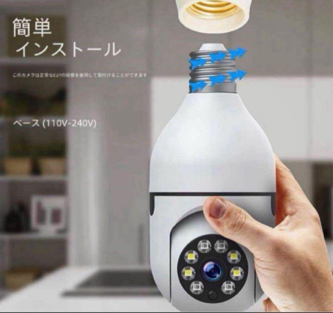 スマートカメラ 屋外 ワイヤレス 監視カメラ 防犯カメラ WiFi対応 自動追尾