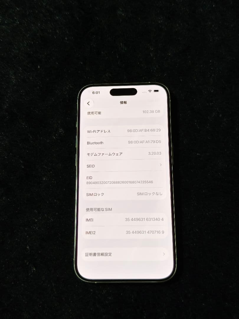 iPhone 15 Pro 128gb ホワイトチタニウム 充電器付き