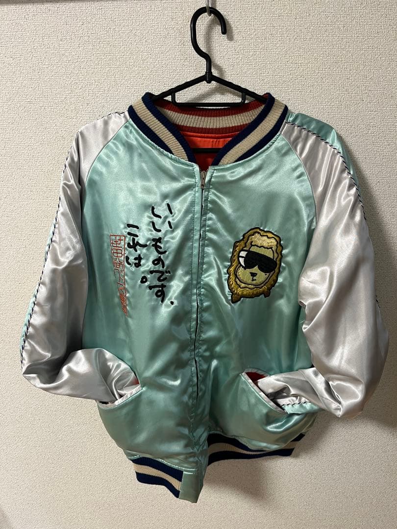 ぱ*る様 TOYs McCOY × SETAGAYA BASE スカジャン 所ジ