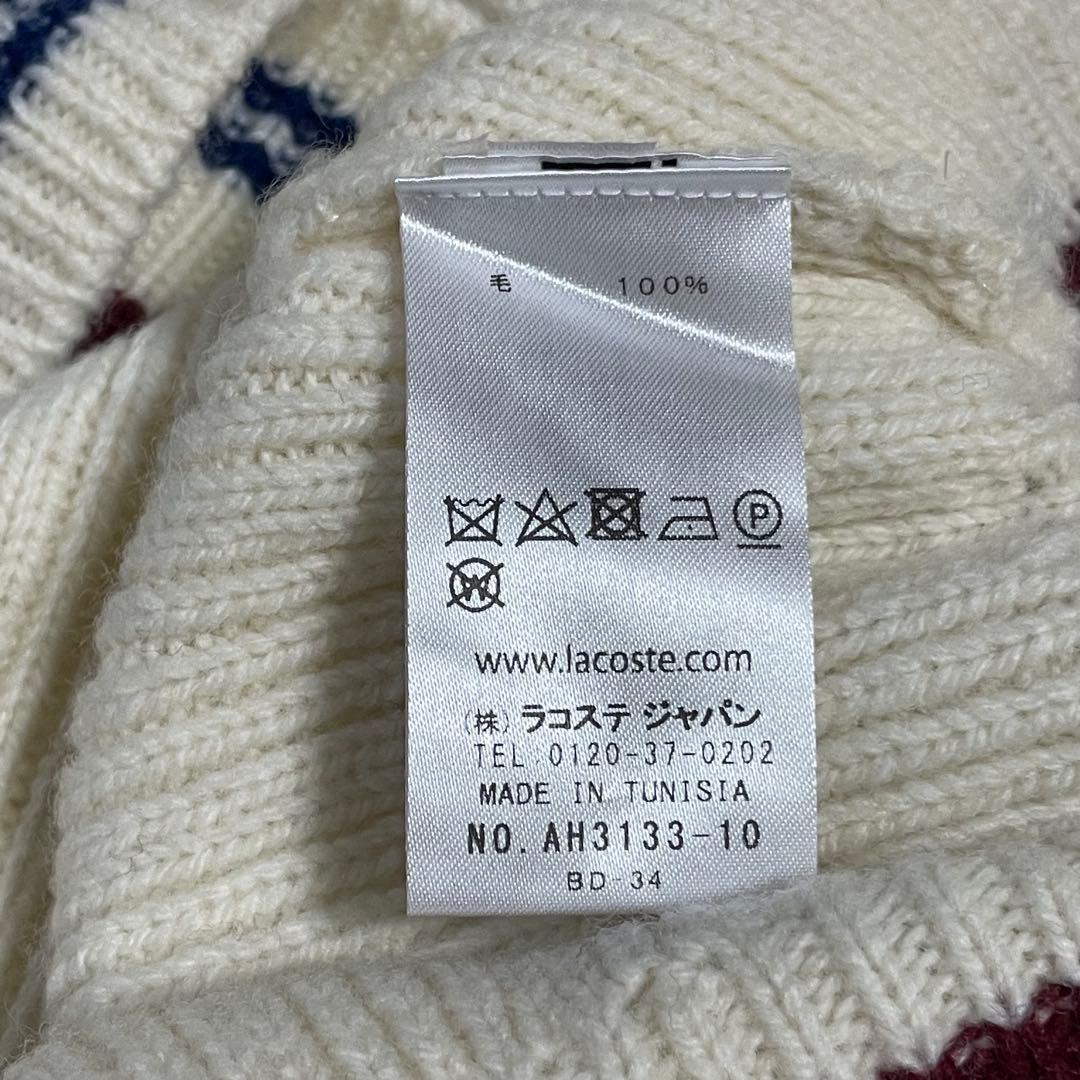 ゅーぽむ♡です☆LACOSTE ラコステ☆チルデンニット Lサイズ