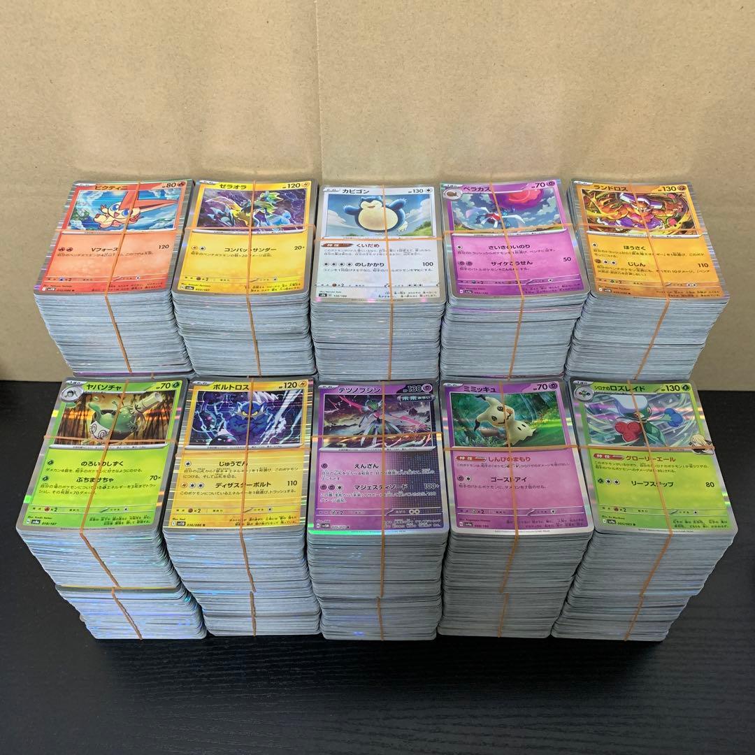 ポケモンカード レアキラのみ 約5000枚 大量 まとめ売り 処分 光物
